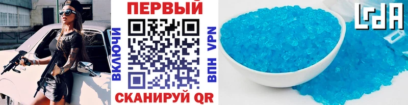 МЕТАМФЕТАМИН Декстрометамфетамин 99.9% Хабаровск