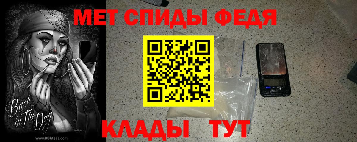 Кокаин  Хабаровск  Мед  МЕТ  Бошки Шишки  Амфетамин  Вход с VPN  А ПВП  МЕФ  ГАШ 