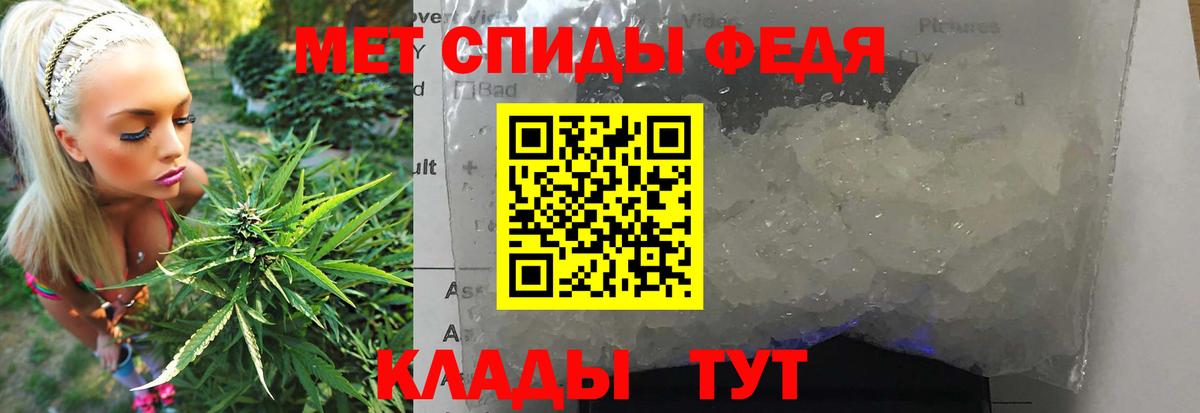 МЕТАМФЕТАМИН винт Хабаровск