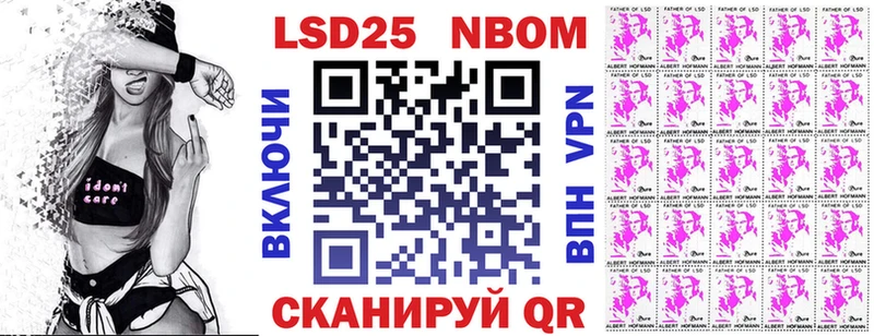 Марки 25I-NBOMe 1,5мг ОМГ ОМГ онион Хабаровск