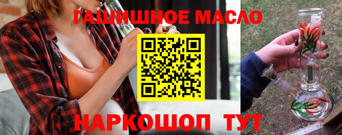 ТГК Wax  Вход с VPN  Хабаровск 