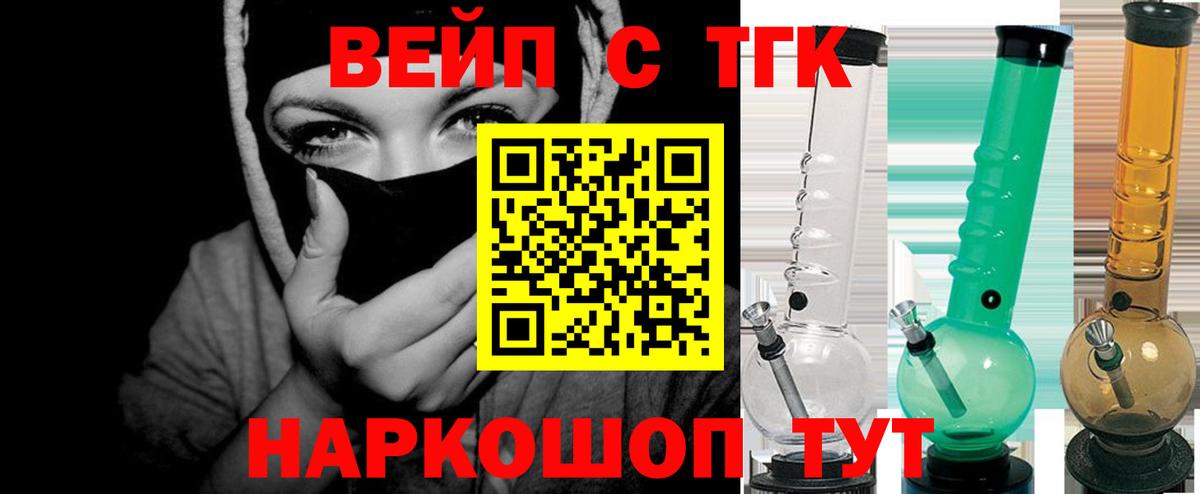 Дистиллят ТГК концентрат Хабаровск