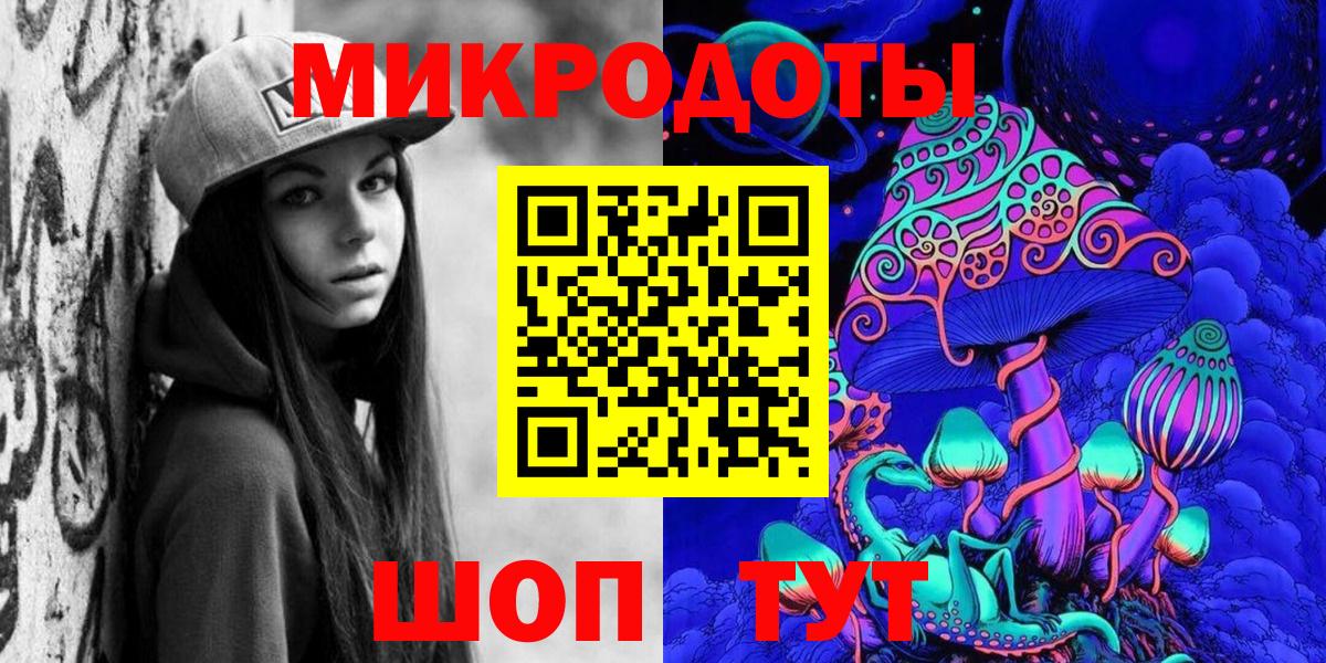 Хабаровск  Псилоцибиновые грибы Magic Shrooms  Вход с VPN 