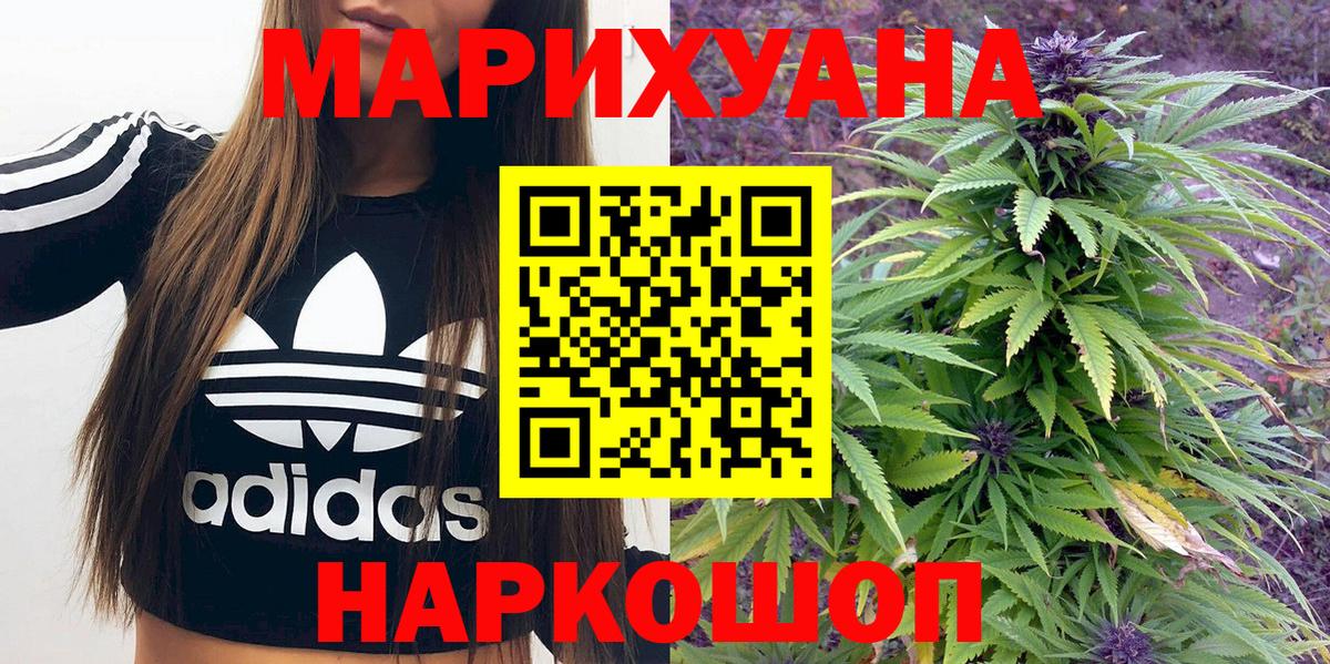 Марихуана марихуана Хабаровск