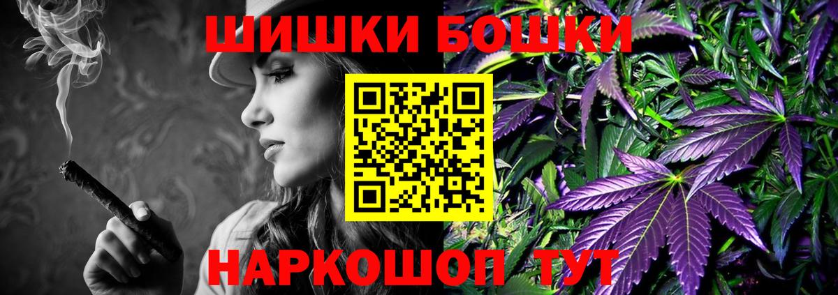 Каннабис Bruce Banner  Вход с VPN  МАРИХУАНА OG Kush  Хабаровск  Канабис индика 
